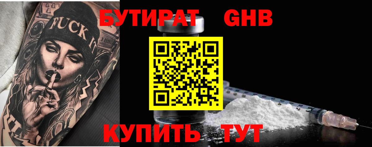 А ПВП Похвистнево