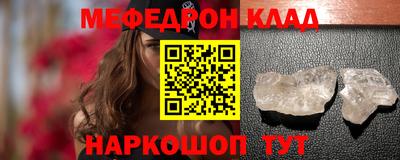кокаин VHQ Пенза