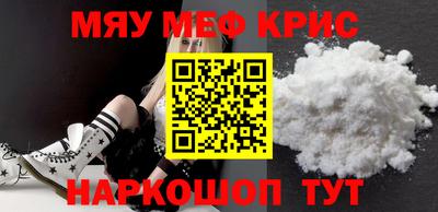 кокаин VHQ Пенза