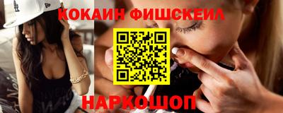 кокаин VHQ Пенза