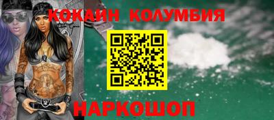 кокаин VHQ Пенза