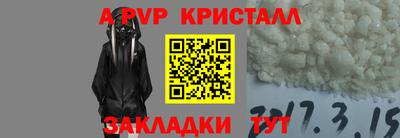скорость Партизанск
