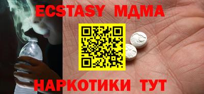 марки nbome Обнинск