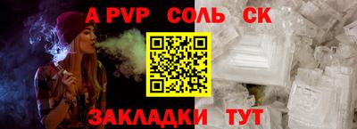марки nbome Обнинск