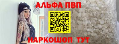 кокаин VHQ Пенза