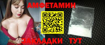 скорость Партизанск
