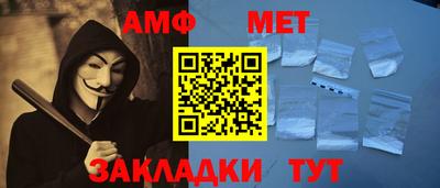кокаин VHQ Пенза