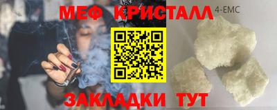 кокаин VHQ Пенза