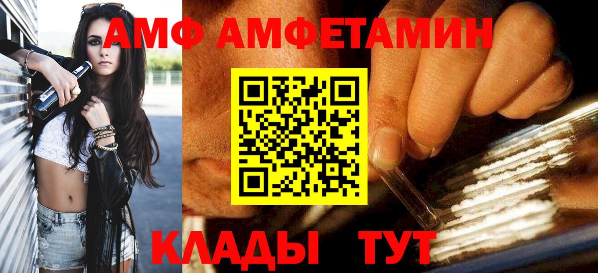 Метамфетамин пудра  МЕТАМФЕТАМИН  Вход с VPN  Похвистнево  Метамфетамин пудра 