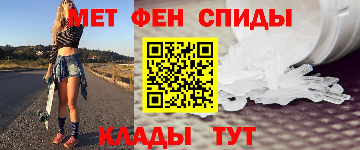 Гашиш  Похвистнево  Канабис  Экстази  Меф МЯУ МЯУ   Вход с VPN  ТГК 