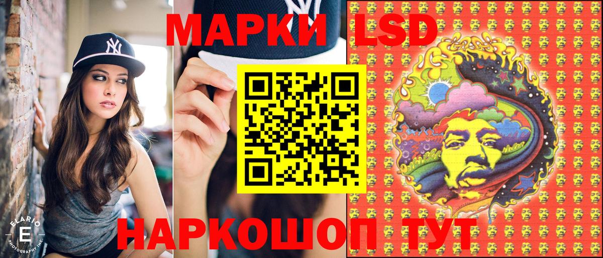 Марки NBOMe 1,8мг  Вход с VPN  Похвистнево 