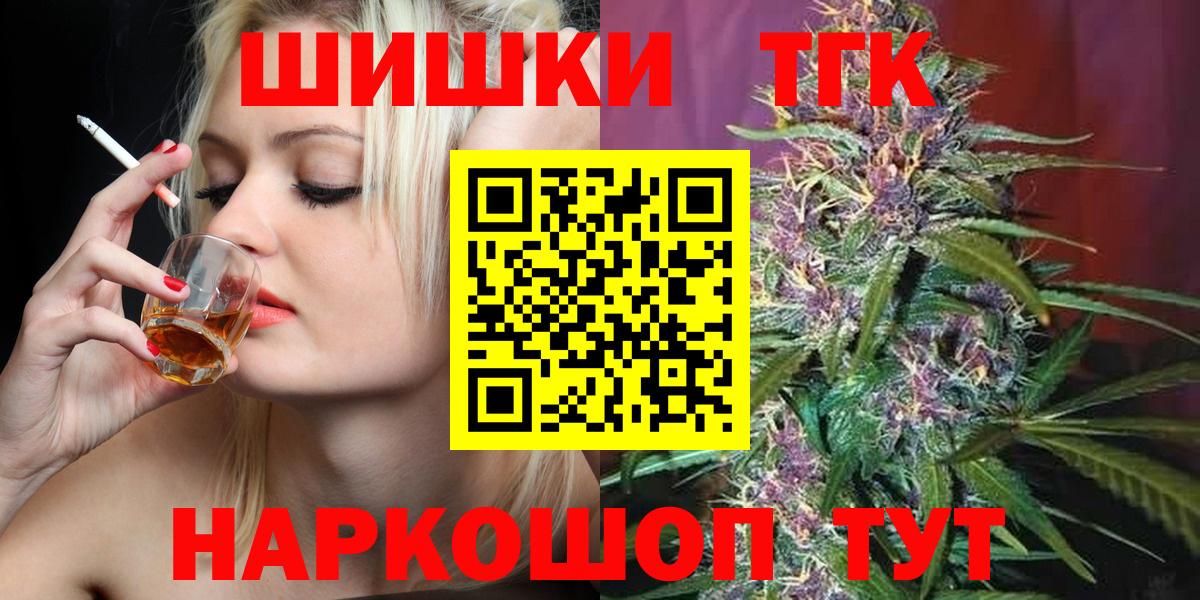 Каннабис Ganja Похвистнево